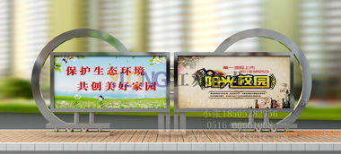 匠心設(shè)計(jì)，品質(zhì)之選 江蘇億龍標(biāo)牌廠不銹鋼宣傳欄全方位解析